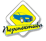 "ПЕРСПЕКТИВА"
